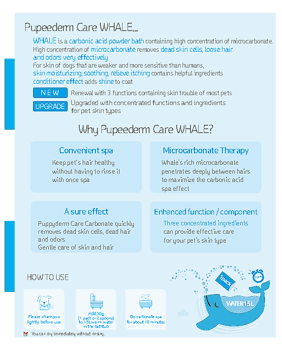 Pupeederm Care WHALE — Moisturizing Care (Jasmine)